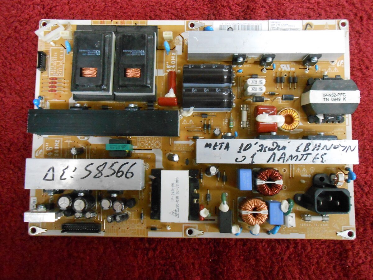 Πλακέτα Samsung BN44-00266A Power Supply Unit